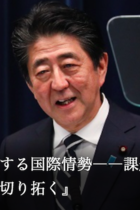  安倍首相が参院選に向け消費税と年金問題ごまかしのために憲法争点を宣言！ 予算委拒否を棚に上げ「憲法議論する政党を選べ」