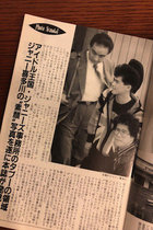 ジャニー社長“容態デマ”を生むジャニーズ事務所の頑な情報統制！ 創価学会・池田大作会長と同じ状況か？