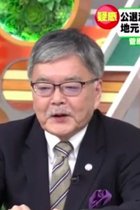 菅原経産相辞任で田崎史郎不在の『ひるおび!』が政権批判！ 安倍首相の国民を舐めた姿勢とマスコミの責任を批判　