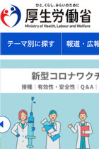 菅政権が検討、三浦瑠麗、ホリエモンらも賛同「コロナの5類引き下げ」に騙されるな！ 感染対策は放置され治療費は自己負担に