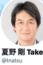 規制改革・議長になった夏野剛が「クソなピアノ発表会」以外にも暴言！「一般ピープル目線で語るな」「税金払ってないくせに格差を問題視する若者」