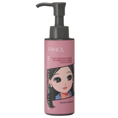 ファンケル (FANCL) (新) マイルド クレンジング オイル ＜ブラック＆スムース＞ 120mL (リカちゃん 限定デザイン) クレンジングオイル 無添加 (毛穴ケア/黒ずみ) まつエクOK