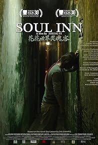 Primary photo for Soul Inn