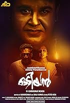 Mohanlal, Prakash Raj, and Manju Warrier in Odiyan (2018)