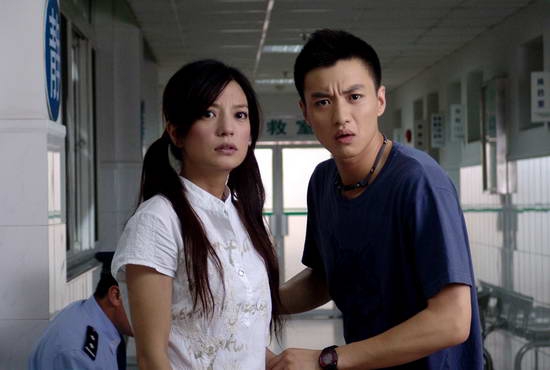 Wei Zhao and Yiwei Zhou in Thanks for Having Loved Me (2007)