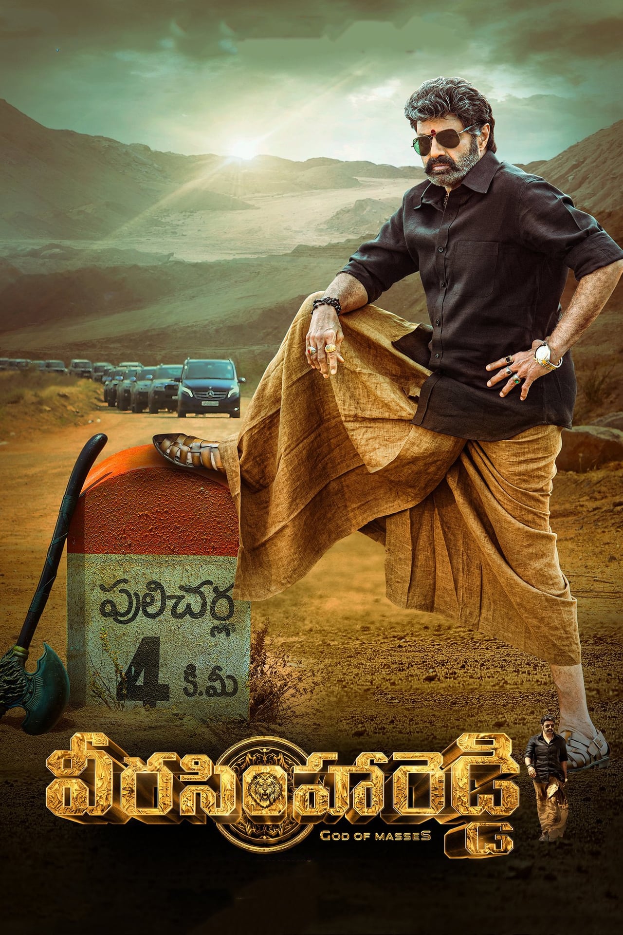 Nandamuri Balakrishna in Veera Simha Reddy (2023)