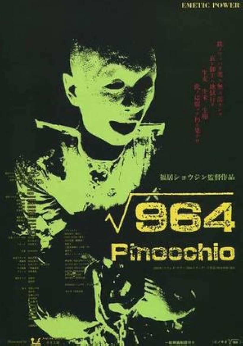 964 Pinocchio (1991)