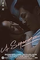 A Separation