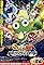 Sergeant Keroro the Super Movie 4: Gekishin Dragon Warriors's primary photo