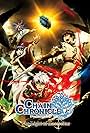 Chain Chronicle - The Light of Haecceitas - (2016)