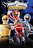 Power Rangers Ninja Storm (TV Series 2003–2004) Poster