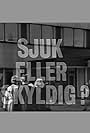 Sjuk eller skyldig? (1969)