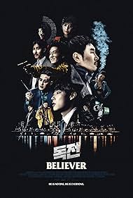 Cha Seung-won, Kim Ju-hyuk, Kim Sung-ryung, Cho Jin-woong, Park Hae-joon, and Ryu Jun-yeol in Believer (2018)