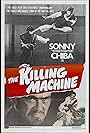 The Killing Machine (1975)