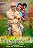 Govindudu Andari Vaadele (2014) Poster