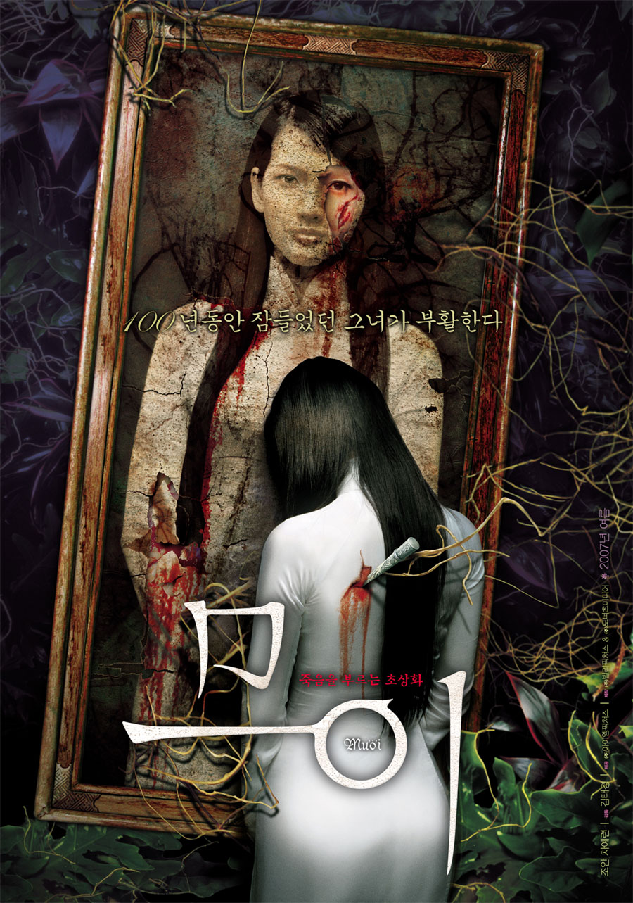 Muoi: The Legend of a Portrait (2007)