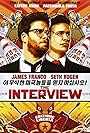 James Franco and Seth Rogen in The Interview (2014)