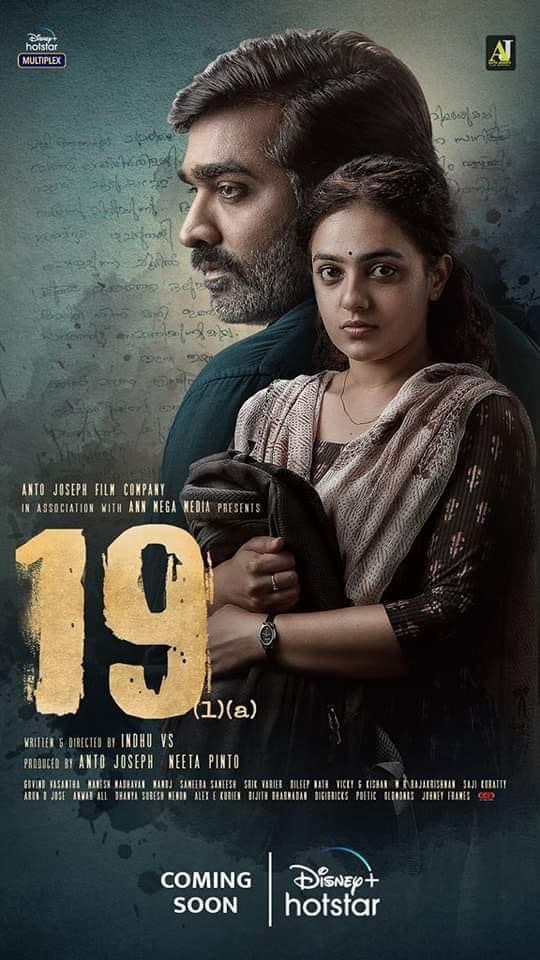 Nithya Menen and Vijay Sethupathi in 19 (1) (a) (2022)