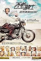 Go Grandriders (2012)