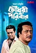 Choudhury Paribar (1998)