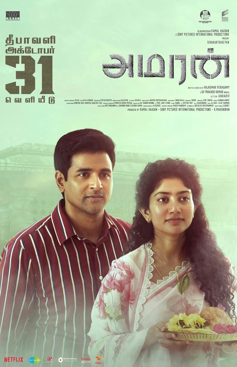 Amaran (2024)