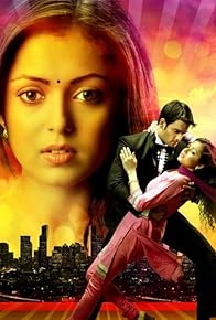 Primary photo for Madhubala - Ek Ishq Ek Junoon