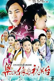 Butterfly Lovers (2007)