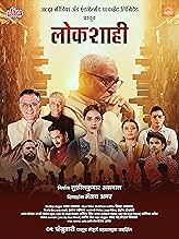 View Poster