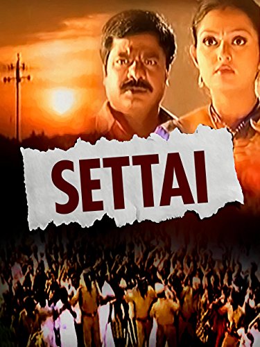 Settai (2004)