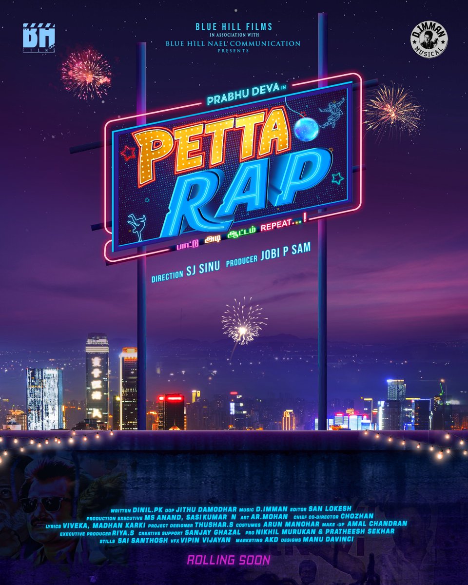 Petta Rap (2024)