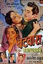 Batwara (1961)