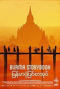 Primary photo for Burma Storybook