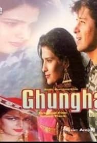 Andaleeb, Mohsin Khan, Resham, and Arbaaz Khan in Ghunghat (1996)