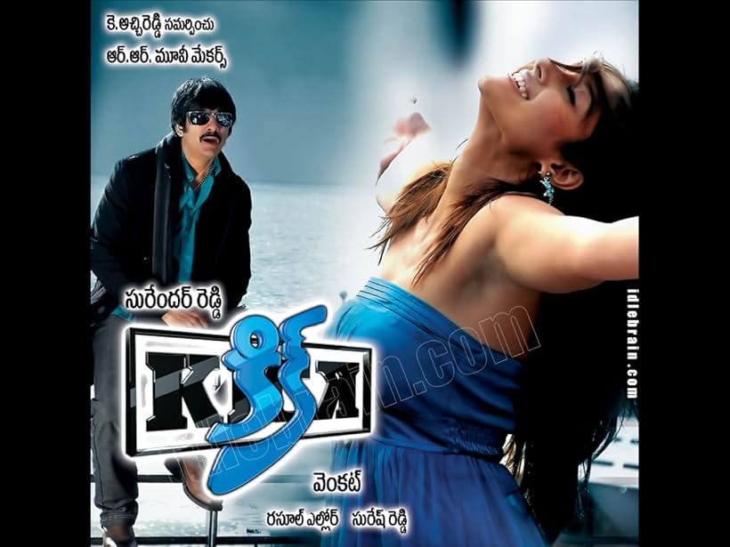 Ravi Teja and Ileana D'Cruz in Kick (2009)