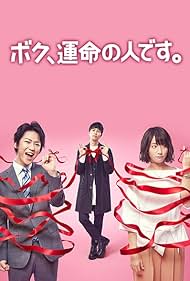 Kazuya Kamenashi, Tomohisa Yamashita, and Fumino Kimura in Boku, unmei no hito desu (2017)