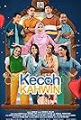 Kecoh Kahwin (2022)