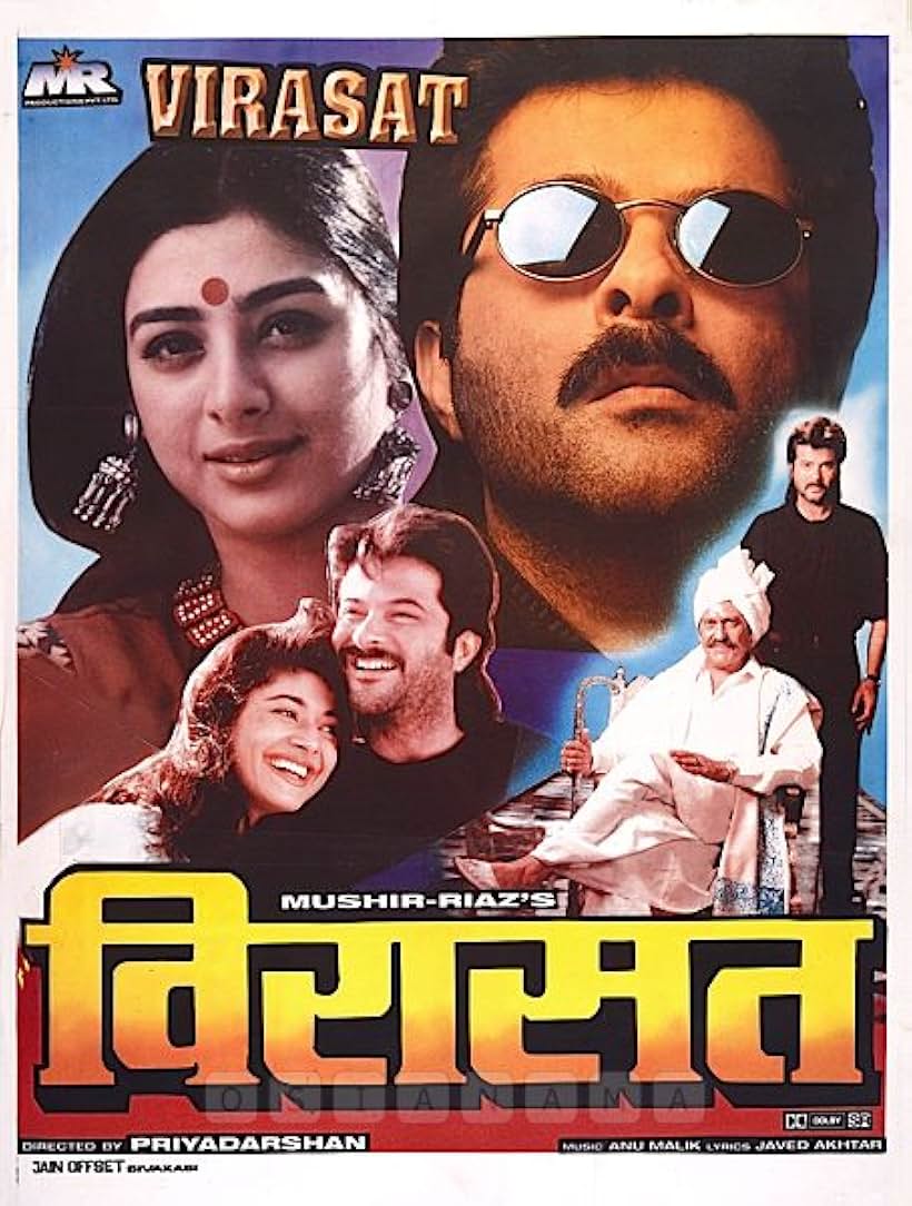 Tabu and Anil Kapoor in Virasat (1997)