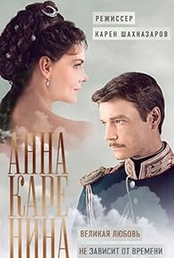 Primary photo for Anna Karenina