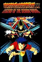 Urotsukidôji II: Legend of the Demon Womb