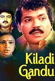 Kiladi Gandu (1991)