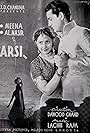 Arsi (1947)