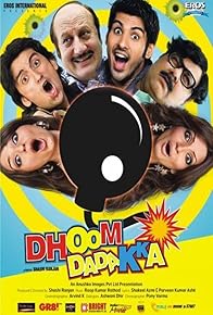 Primary photo for Dhoom Dadakka