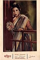 Manzil (1936)