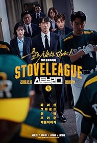 Stove League (2019)