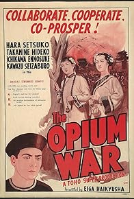 Primary photo for The Opium War