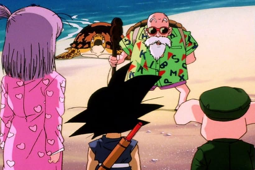 Dragon Ball: The Path to Power (1996)