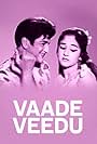 Vaade veedu (1973)