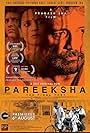 Pareeksha