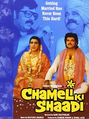 Chameli Ki Shaadi (1986)