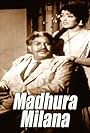 Madhura Milana (1969)